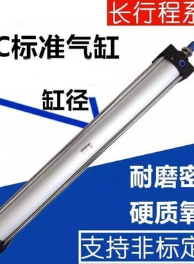 现货优质标准气缸SC32X800X900X1000X1100X1200X1250X1300-S 带磁