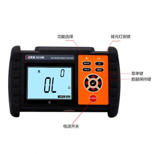 胜利VC6310A直流低电阻测试仪数字微欧计欧姆计毫欧表微电阻摇表B