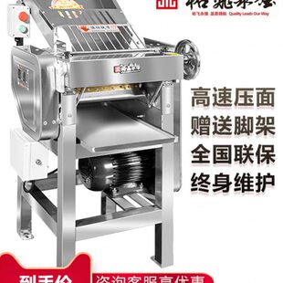 裕飞永强压面机商用Y130高速全不锈钢揉面机低噪音全自动包子皮机