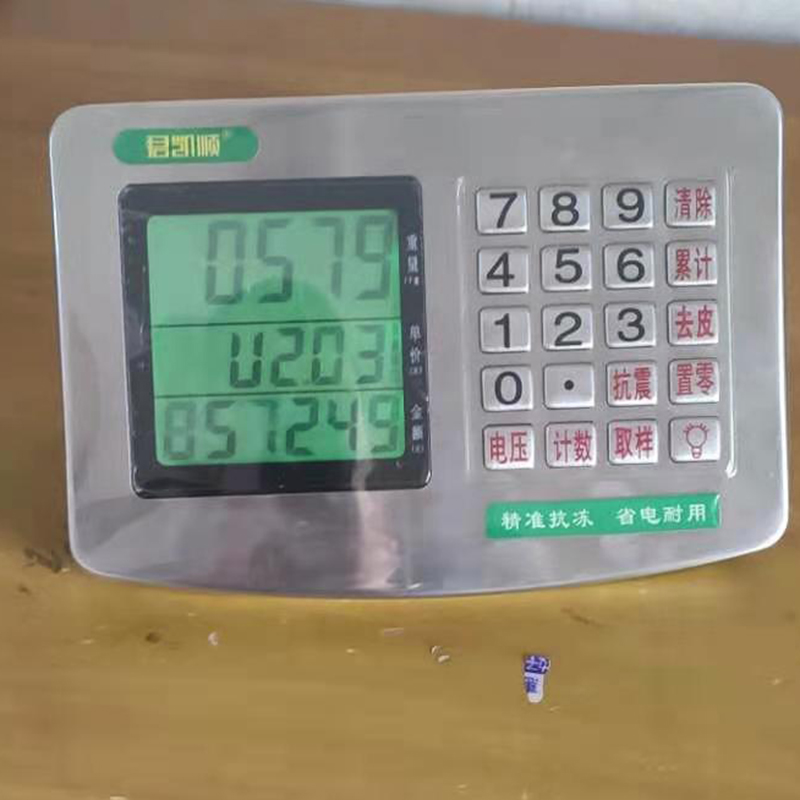 真防水电子称头君凯顺秤仪表省电计G数防抖秤头凯达替换锐箭新丰