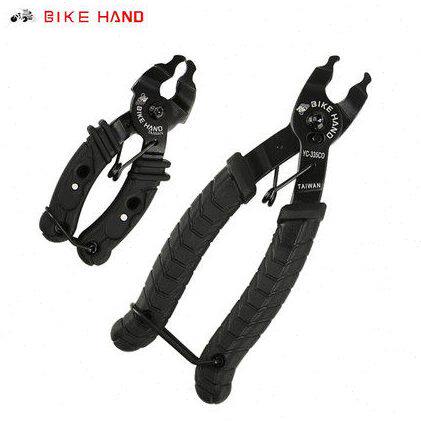 Bikehand山地自行车链条魔术扣拆装工具两用截链钳YC335CO快扣钳