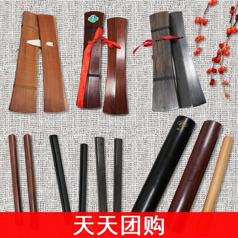 响板乐器京剧普通云普及练u习直板手板豫剧棒子河南省高音梆子简