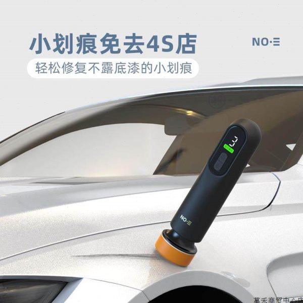 汽车抛光机打蜡神器车家用小型美容封釉划痕修复打磨一体机抛光盘,汽车用品/电子/清洗/改装,车掸/蜡拖,淘宝优惠券,粉丝福利购,淘宝优惠卷