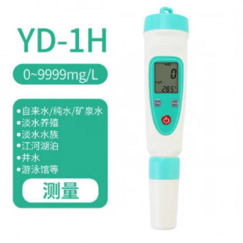 YD-100数显笔式盐度计鱼缸海水养殖盐度笔淡水含盐量检测仪YD-1H