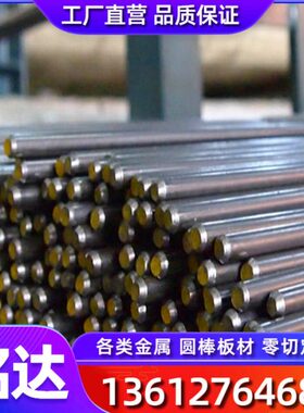 优质易切削钢12L14 Y15 Y40Mn 冷拉圆棒 SUM24L 棒料易车铁1144六