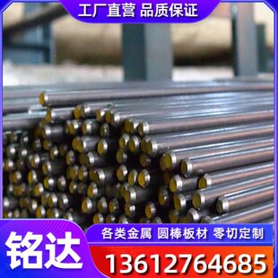 优质易切削钢12L14 Y15 Y40Mn 冷拉圆棒 SUM24L 棒料易车铁1144六