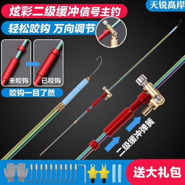 信号主钓 双缓冲主钓 钓黄鳝的钓具 黄鳝钓钩工具鳝鱼钩引黄鳝钩,户外/登山/野营/旅行用品,鱼钩,淘宝优惠券,粉丝福利购,淘宝优惠卷