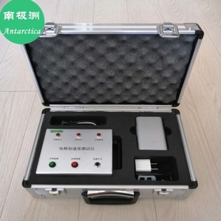 ZJS-P电梯加减速度测试仪 加减速度测试仪评审证书