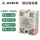 爱克斯单相固态继电器直流控交流ASR01 40A 240DA