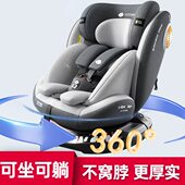 小月龄儿童汽车安全座椅0到12岁婴儿小孩车载坐躺isize便携式 通用