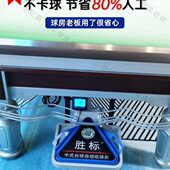 亿豪集球器胜标台球自动收球器黑八自动回球摆球机轨道式 静音配件