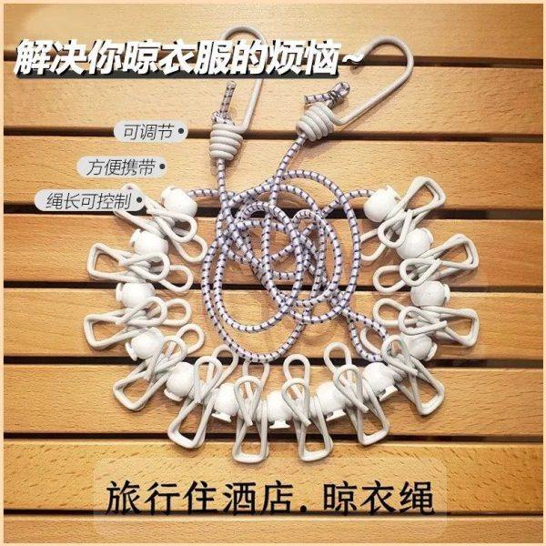 旅行晾衣神器旅游便携晾衣绳带夹子出差住酒店户外晒衣晒被晾晒绳,收纳整理,晾晒绳,淘宝优惠券,粉丝福利购,淘宝优惠卷