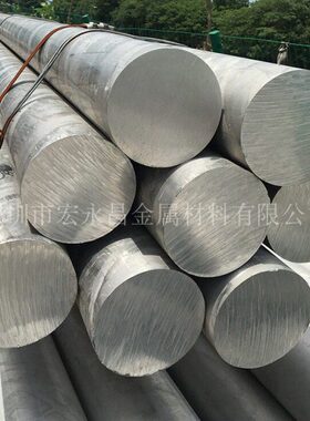 AL2024铝棒 AL2024-T4铝棒 硬铝棒 硬铝合金棒 超大铝棒 锻造铝棒