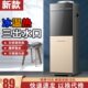高端立式 小型家用热水器上置水桶 饮水机办公室家用全自动智能新款
