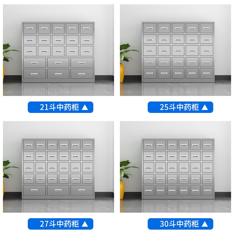 不锈钢中药柜不锈钢中药橱草药橱柜调剂台中医药斗柜Y子诊所调配
