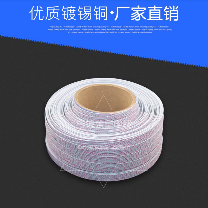 UL2468红白排线环保26AWG 6P 7P 8P10P12P镀锡铜丝连接线厂家直销