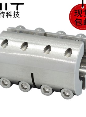 MSPX不锈钢联轴器分离反向螺栓夹持连轴器加长大扭矩轴接头LZNSA