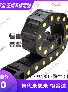 VBQ01/02 VBR01/02-F50/60/75/100/125-R75/125怡合达拖链 加强型