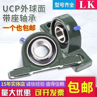 德国进口外球面带座轴承座固定UCP202P203P204P205P206P207P208P2