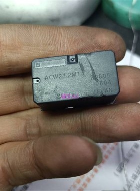 ACW212M11 汽车电脑板继电器