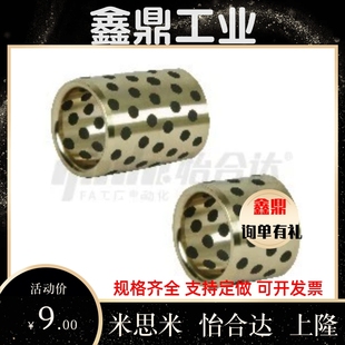 L30 L50 d25 L15 L20 L12 d20A d25A L40 无油衬套OFK01 L25 OFL0