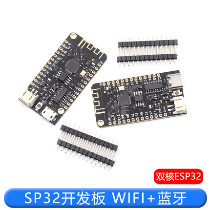 MicroPython ESP32开发板 V1.0.0 Rev1 wifi 蓝牙4MB FLASH