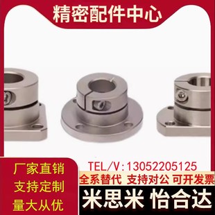 GBJ12 GBJ22 导向轴支座GBJ02