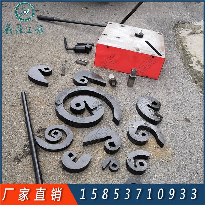 手摇弯花机折弯机 12套模具 S型C型P型铁艺大门栅栏弯花加工机