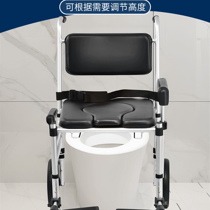 老人专用坐便椅带轮o折叠洗澡椅瘫痪病人残疾人坐便器淋浴椅