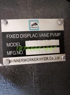 WINNERWORKER叶片泵PVL2-65-FR齿轮泵HGP-3AF30R HGP-3AF17R