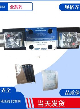 TOKIMEC电磁阀DG4V-5-22A/23A/0C/7C/8C/2N-M-PL-H/T/B/V-6-40