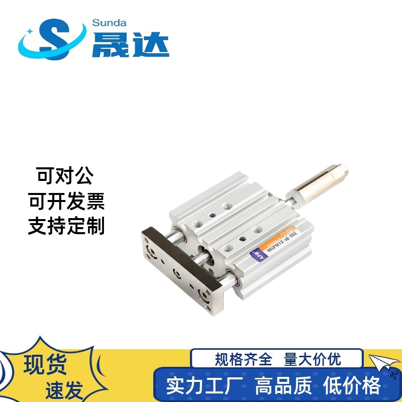 双杆气缸可调行程气动三杆三轴双导杆可调节大推力Q行程气缸MGPM1