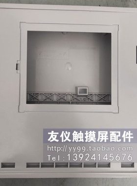 外壳 OP177B-6 6AV6642-0DC01-0AX0 0AX1  6AV6642-0DA01-1AX1