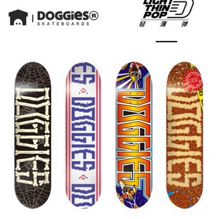 DOGGIES小房子LTP黑科技轻薄弹童年回忆系列双翘滑板单板面多尺寸