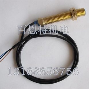 调速皮带秤测速传感器 申克秤减速机测速传感器 HCH-M14-C43T-H