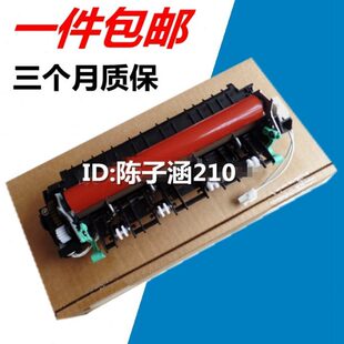 适用全新兄弟2260 2560 7380 7080 7180 7880定影组件 加热组件