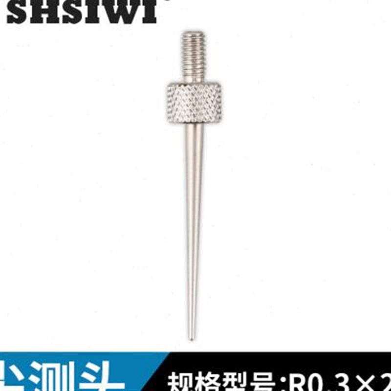 新款百分表测f头千分表测头加长杆测头尖测头平测头高度规测针校