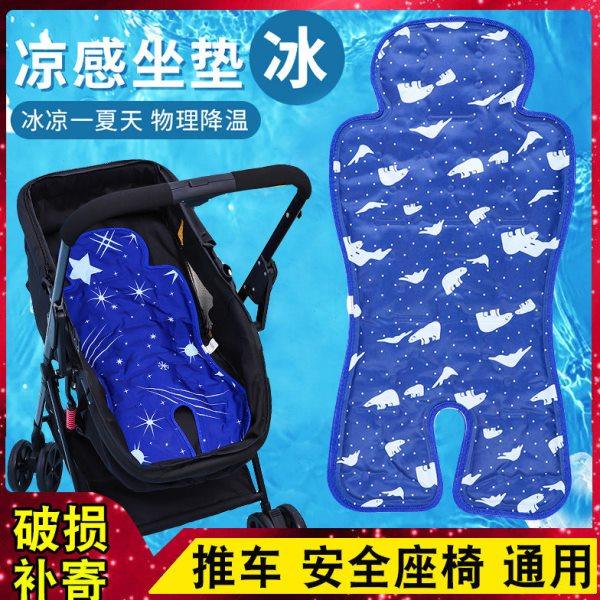 婴儿车凉席安全座椅凉垫推车宝宝餐椅席垫坐靠凝胶珠冰垫夏季通用,居家日用,冰垫,淘宝优惠券,粉丝福利购,淘宝优惠卷