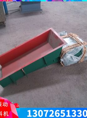 GZ1电磁振动给料机60W电动喂料机单相220V均匀可调自动吊式下料器