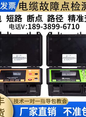 TLE-10KV 50KV高低压电力电缆故障测试仪线缆断点短路漏电检测仪