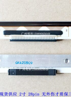 ECG-3010 2寸 kd2002-cg50心电图机 28p 热敏头 打印头