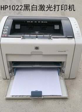 HP1022N 1020 A4黑白激光小型网络 打印机 家用 办公 凭证 学生