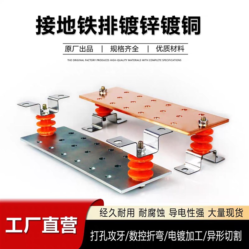 配电箱汇流排机房n接地线铜排接线端子镀锡紫铜排镀铜镀银镀镍