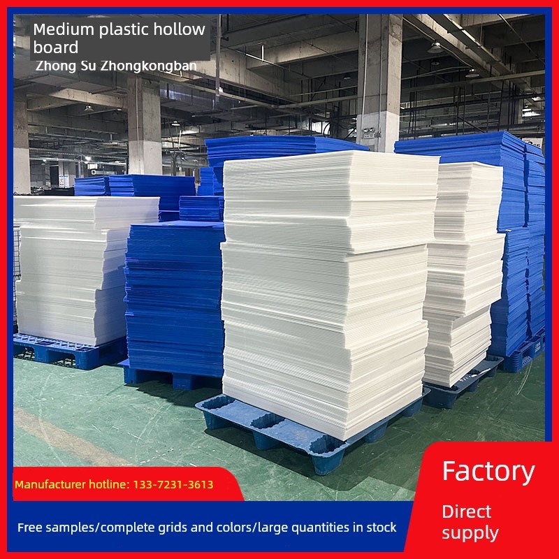Pp塑料中空板厂家防静电中密度板储物挡板隔板可定做挡Y板瓶支撑