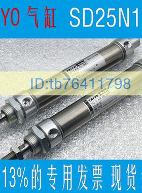TAIYO太阳铁工气缸 10Z-3 SD20N25/SD32N50 AIR CYL I NDER 原装