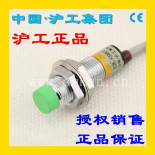 沪工电感式 X5ME1 直流交流传感器M12 接近开关E2E