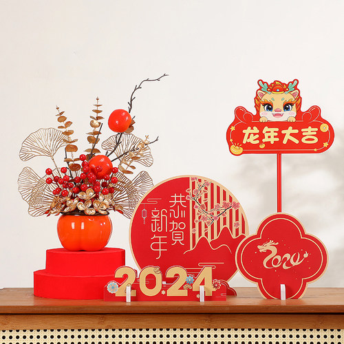 2024新年春i节装饰商场柜台家居创意氛围桌面福桶元旦场景布置摆