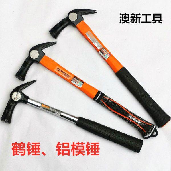 羊角锤木工特钢纯钢鹤锤麻面防滑带磁吸钉铁榔头铝模中号小号,五金/工具,防爆电气,淘宝优惠券,粉丝福利购,淘宝优惠卷
