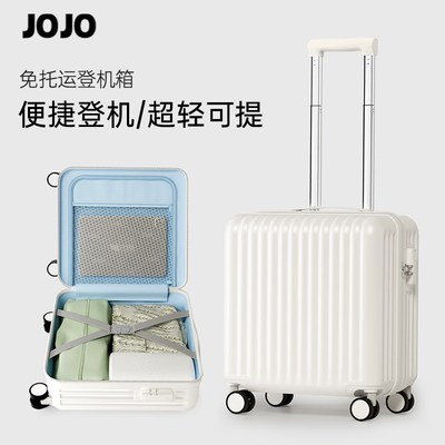 行李箱小型18寸迷你可上飞机轻便短途旅行20寸女16超W轻登机拉杆