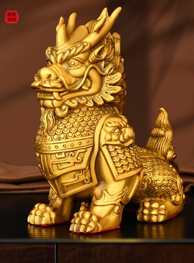 全铜麒麟摆件将军麒麟家居玄关办B公室店铺桌面小号装饰品瑞兽麒